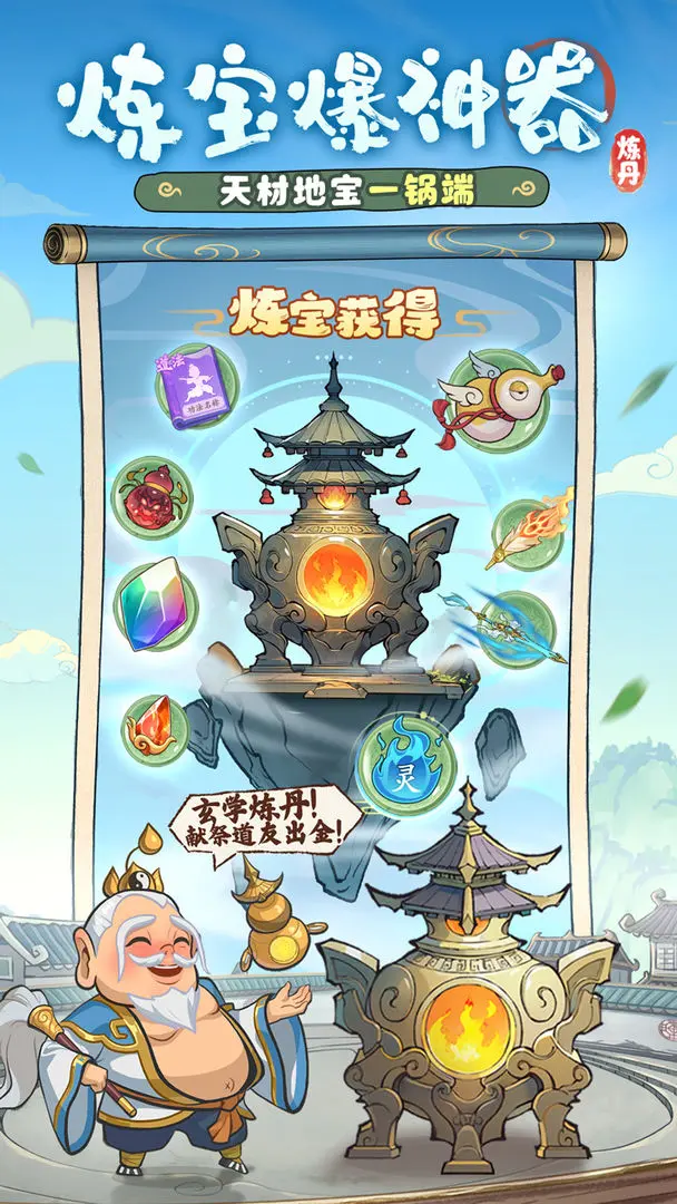 潮英雄0.1版 第4张图片