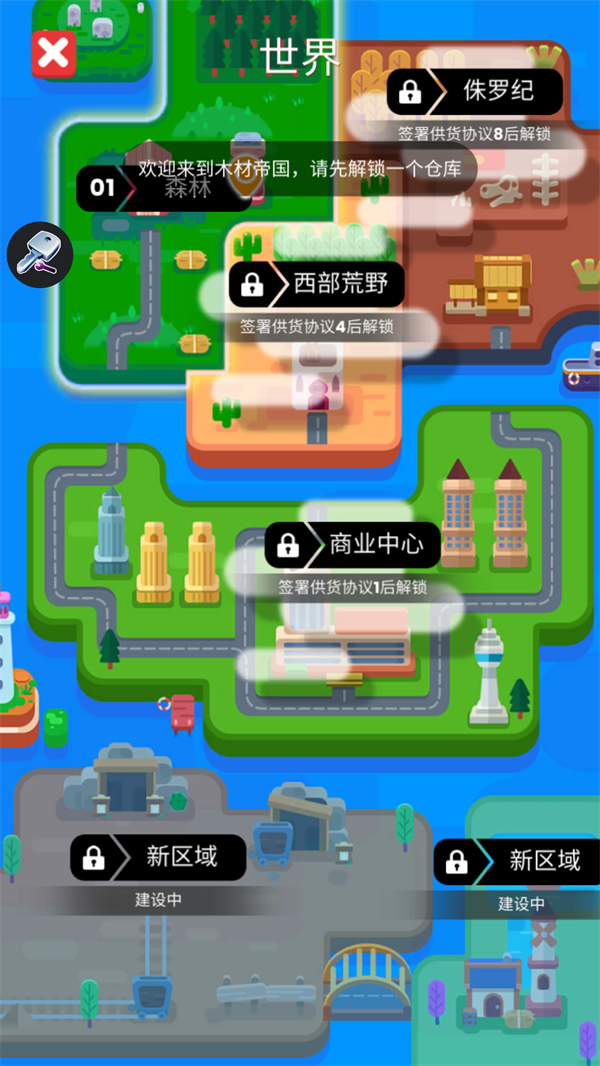 小小木材商免广告无限钻石破解版 第3张图片
