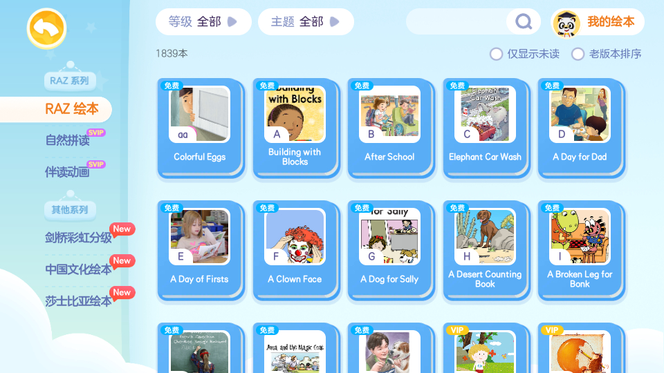 使用教程截图1