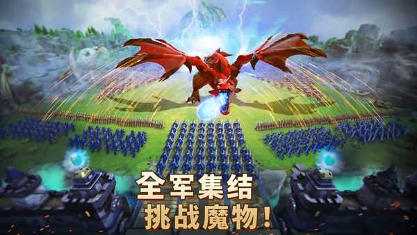 王国纪元破解版无限金币钻石 第1张图片