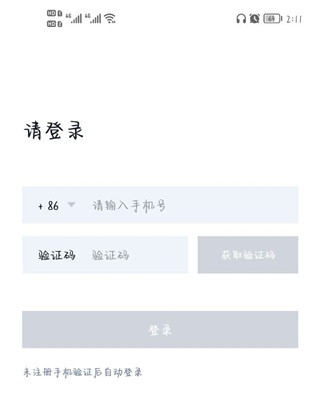 使用方法1