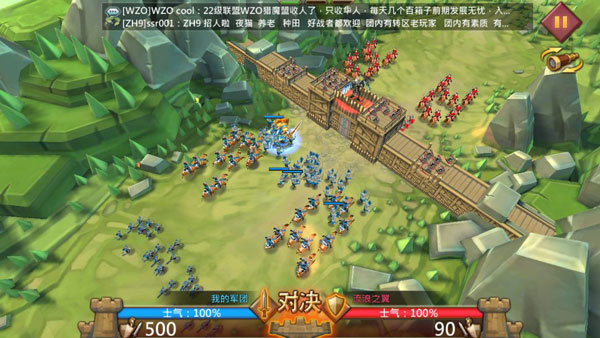 游戏攻略截图1