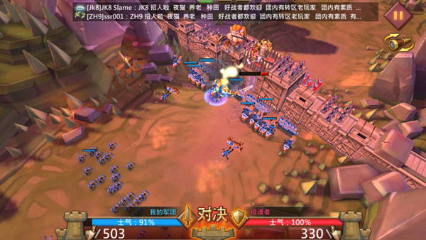 游戏攻略截图2