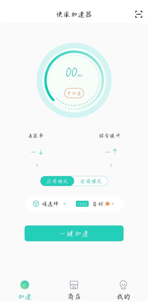 使用方法2