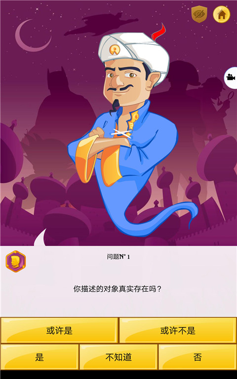 网络天才去广告最新版下载 第1张图片