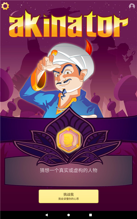 网络天才去广告最新版下载 第4张图片