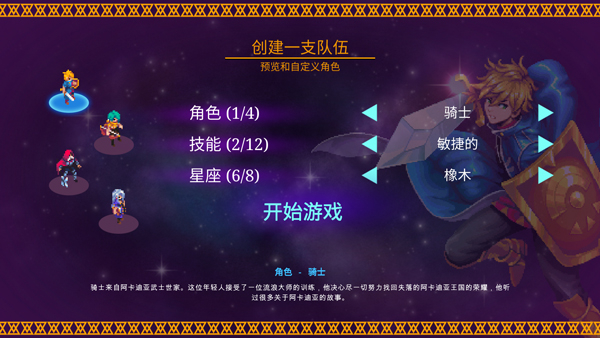 海之号角柯罗诺斯地下城破解版下载 第1张图片