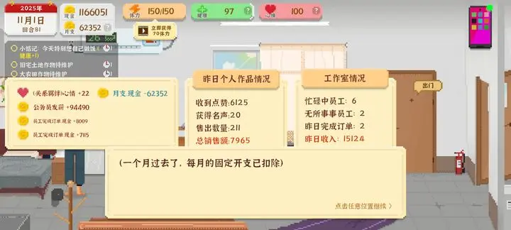 膨胀流注意事项