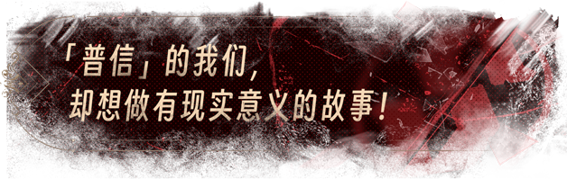 游戏特色1