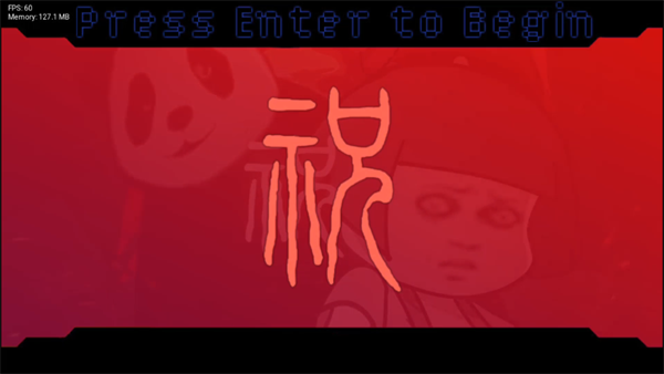 游戏攻略截图1