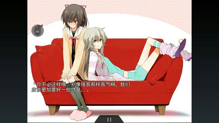 孤独少女百合物语手机版下载 第3张图片