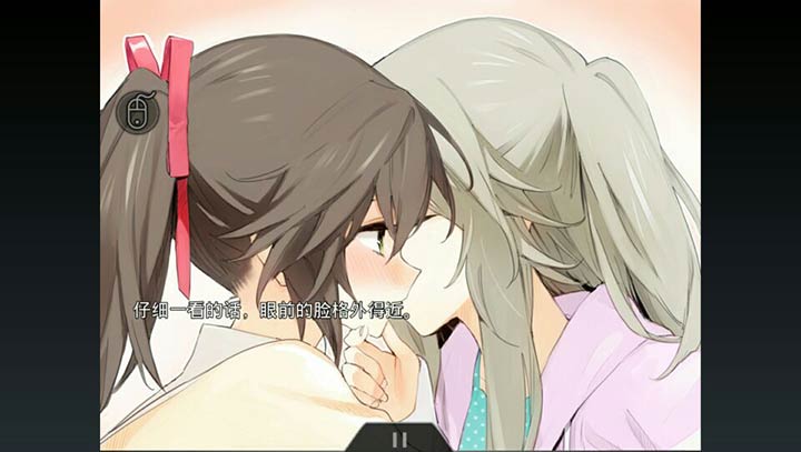 孤独少女百合物语手机版下载 第2张图片