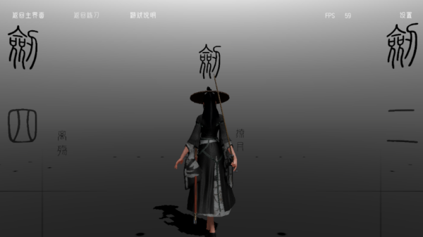 代号某某某免广告版下载 第2张图片