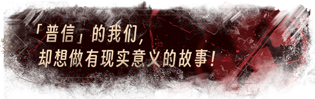 游戏特色1