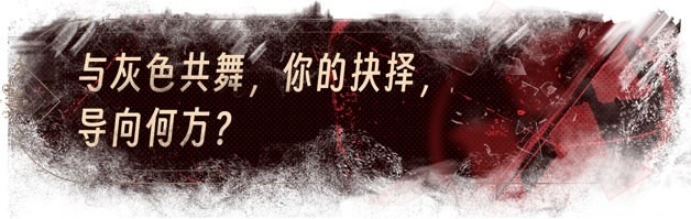 游戏特色3