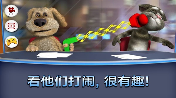 会说话的新闻游戏完整版下载 第4张图片