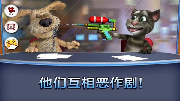 会说话的新闻游戏完整版下载 第2张图片