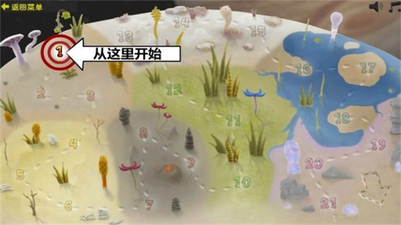 异虫女王免费正版下载 第4张图片