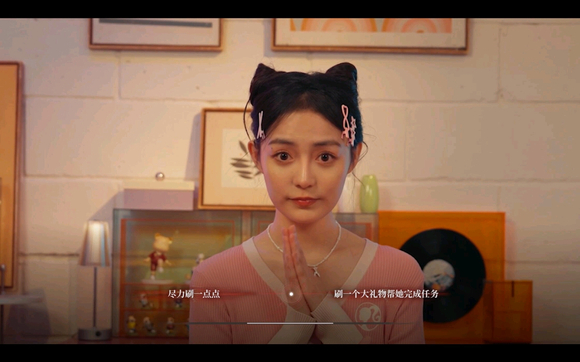 章节剧情解析5