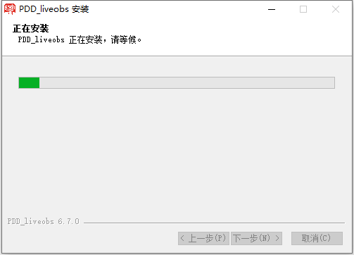 安装教程截图2