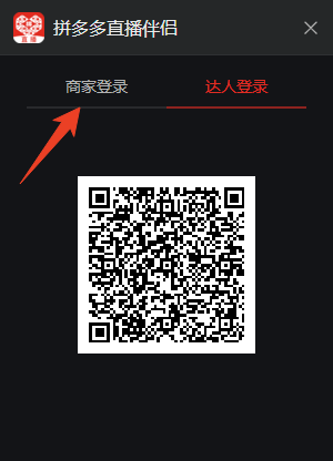 使用方法截图2