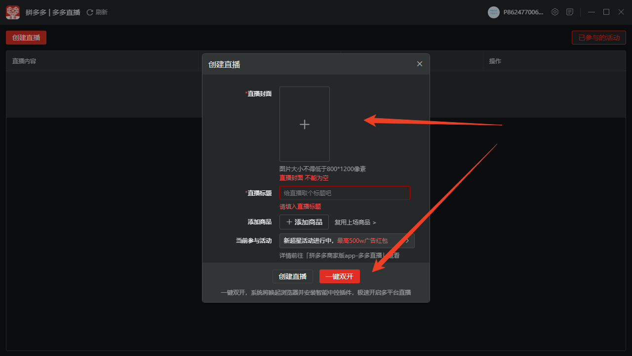 使用方法截图4