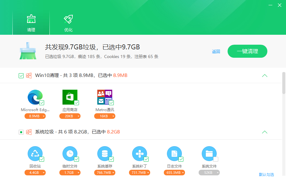 使用教程截图2