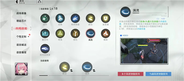 快速上手空噪6
