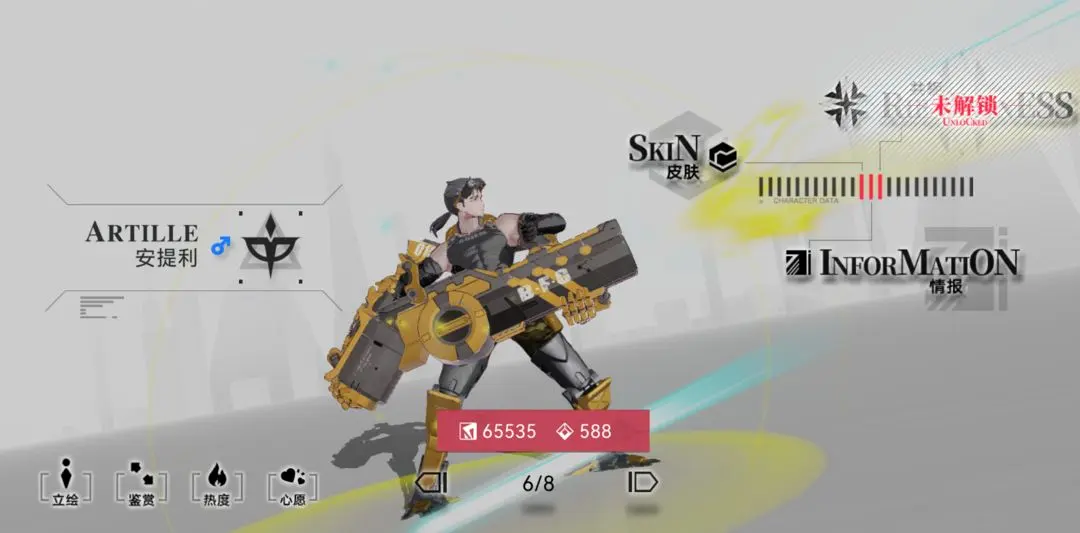 排位上分角色推荐3