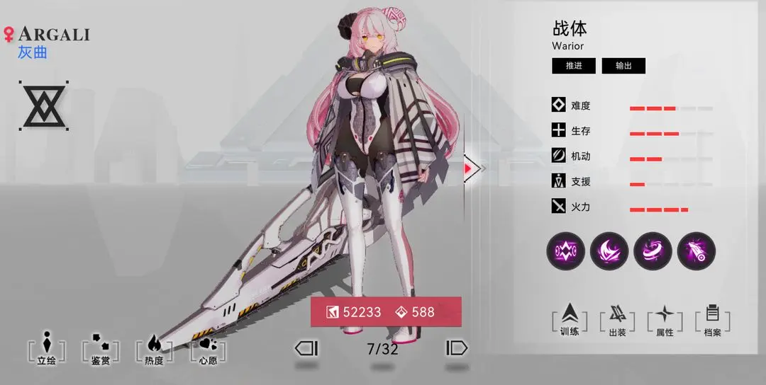 排位上分角色推荐2