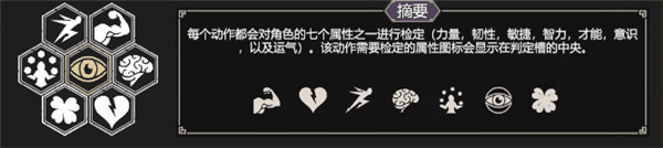 玩法介绍3