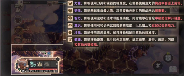 玩法介绍8