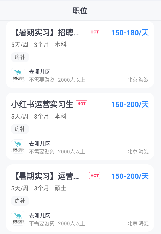 使用教程1