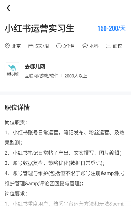 使用教程2
