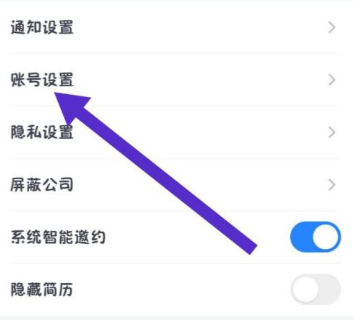 注销方法1