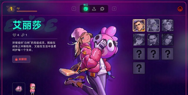 游戏攻略1