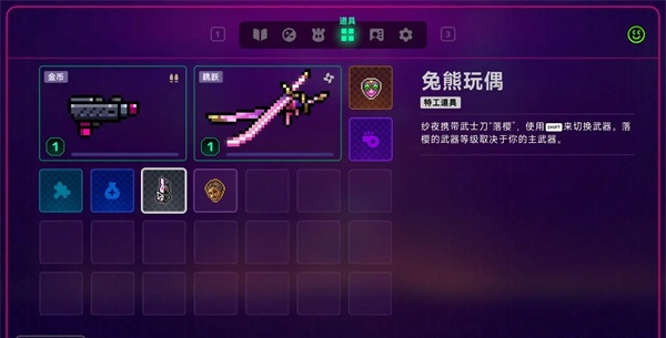 游戏攻略5