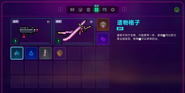 游戏攻略6