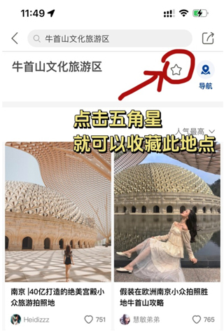 使用教程2