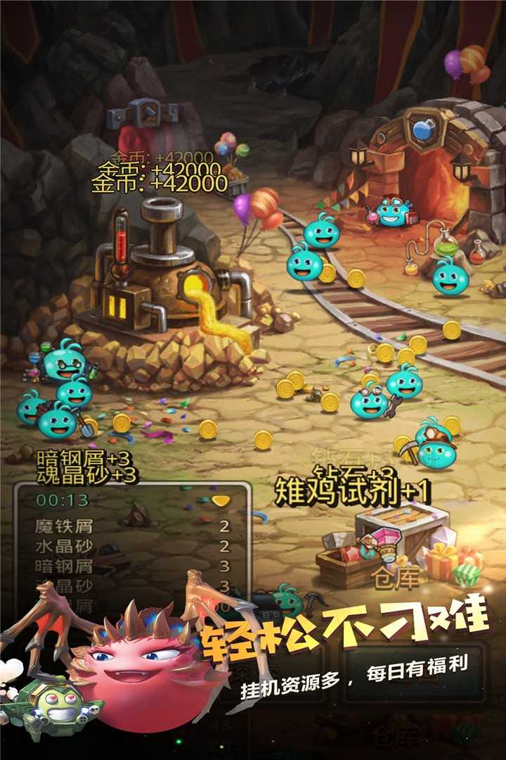 不思议迷宫手游截图4