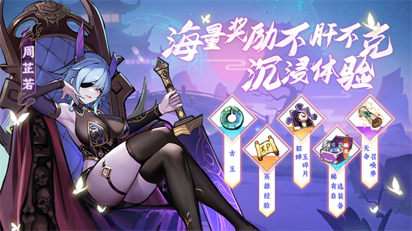 功夫英雄游戏手机版下载 第2张图片