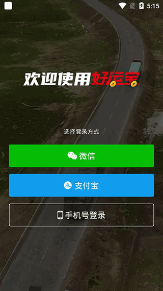 使用教程1