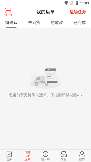 使用教程2