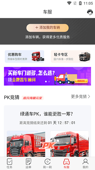 使用教程3
