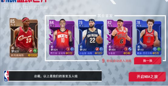 新手入门指南1