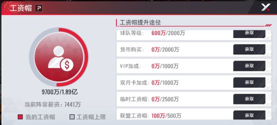 新手入门指南3