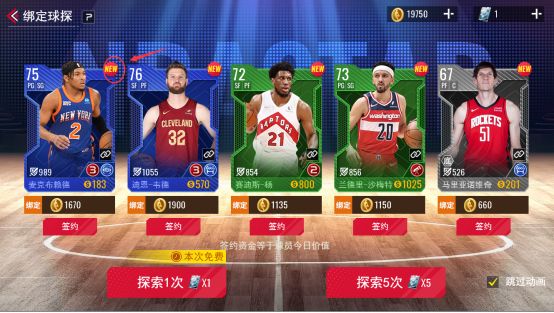 新手入门指南4