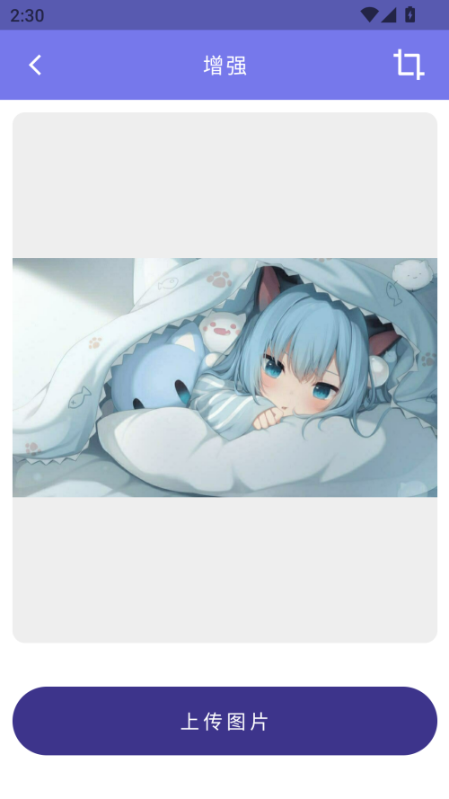 使用方法截图3
