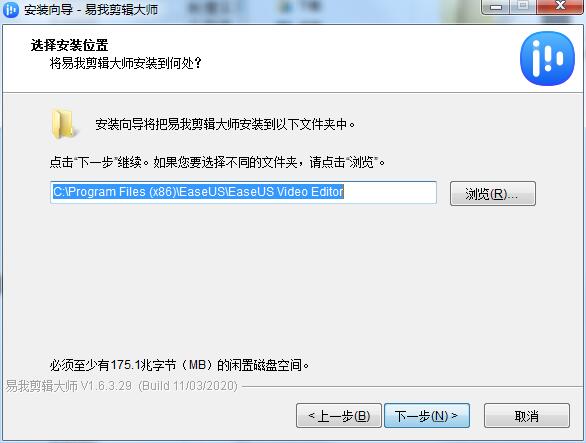 安装方法截图3