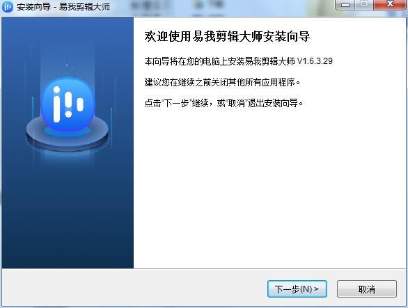 安装方法截图1